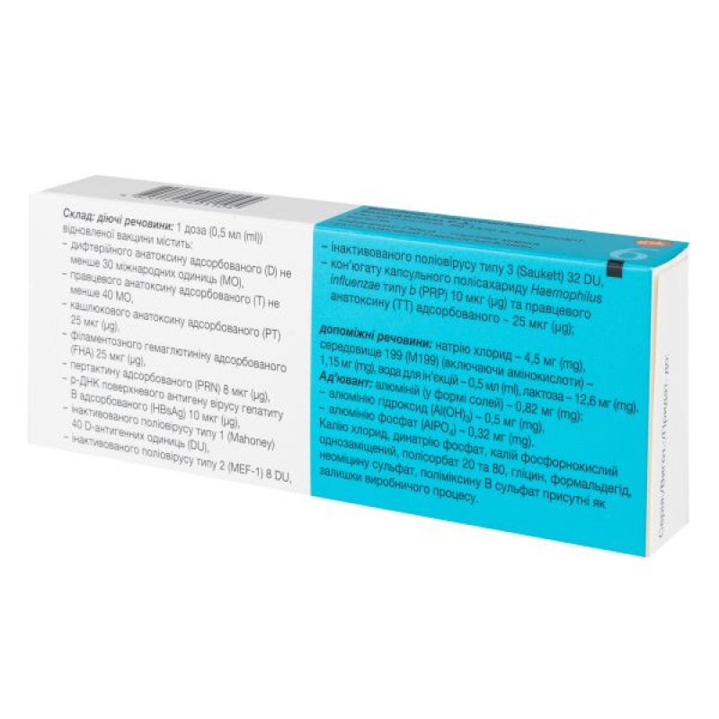 Infanrix hexa suspension for injection, disposable syringe + lyophilized powder for injection in vial No. 1
