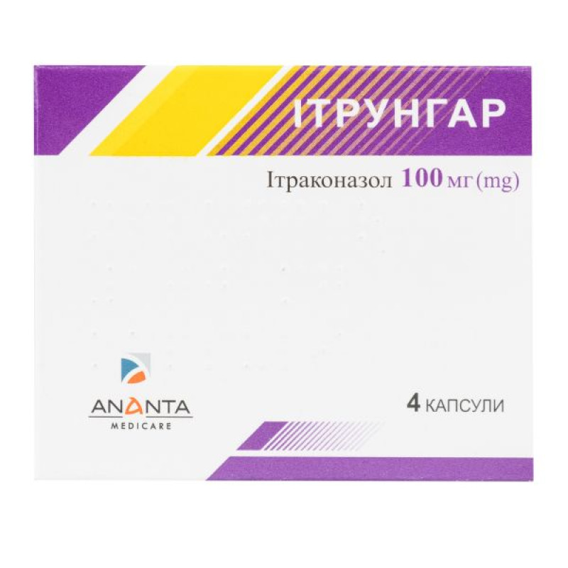 Итрунгар капсулы 100 мг блистер №4
