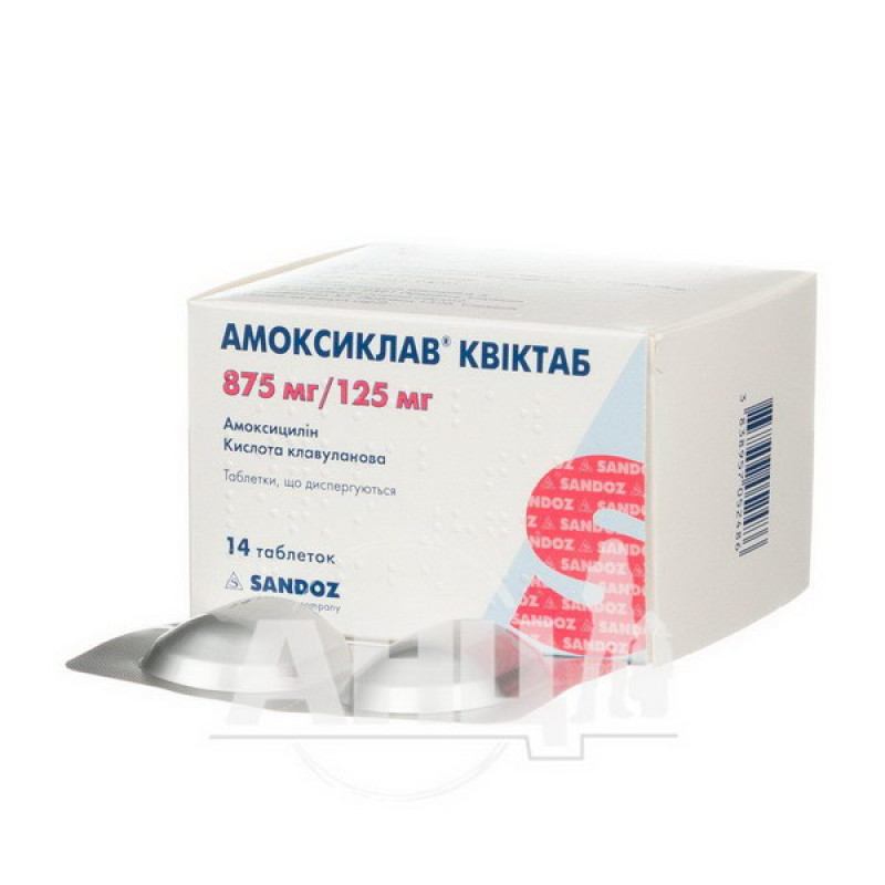 Амоксиклав Квиктаб таблетки диспергируемые 875 мг + 125 мг блистер №14