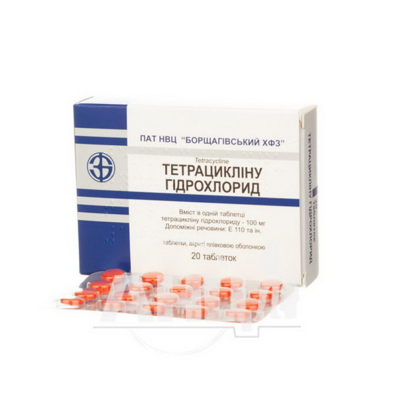 Тетрацикліну гідрохлорид таблетки вкриті плівковою оболонкою 100 мг блістер №20
