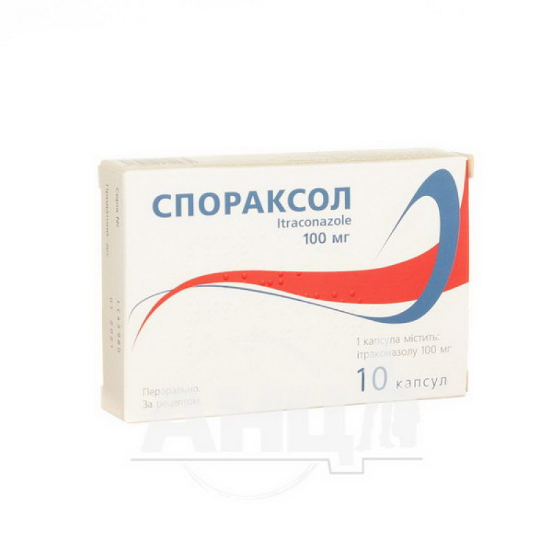 Sporaxol capsules 100 mg strip No. 10