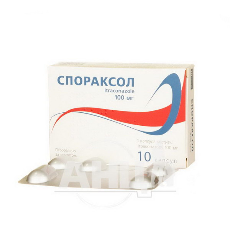 Sporaxol capsules 100 mg strip No. 10