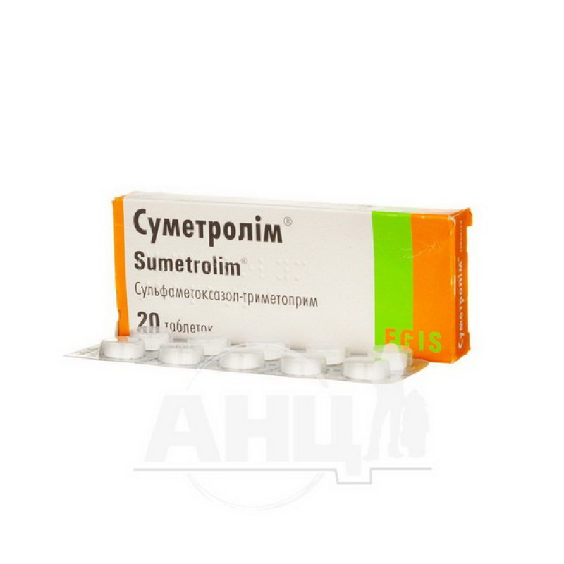 Sumetrolim tablets 480 mg No. 20