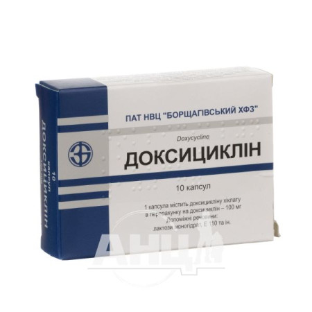 Doxycycline hydrochloride capsules 100 mg blister No. 10