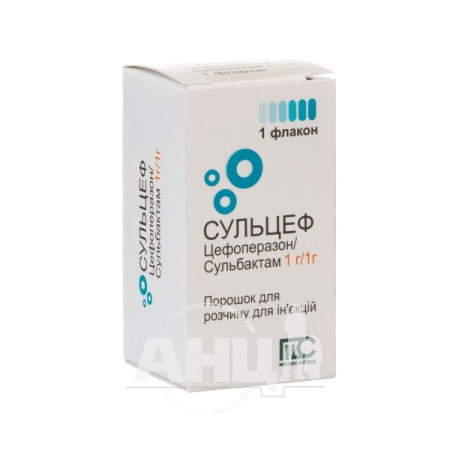 Sultsef powder for solution for injection 1 g + 1 g vial No. 1