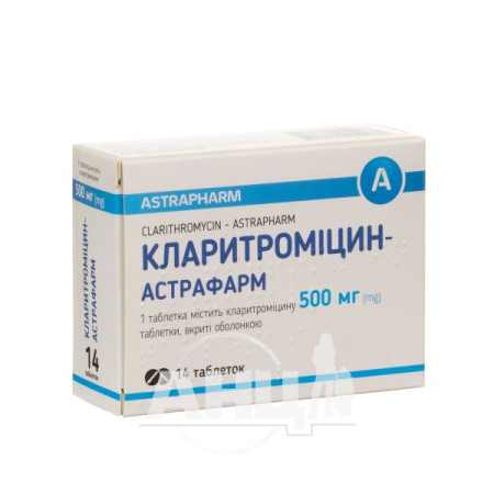 Clarithromycin-Zdorovye film-coated tablets 500 mg blister No. 14