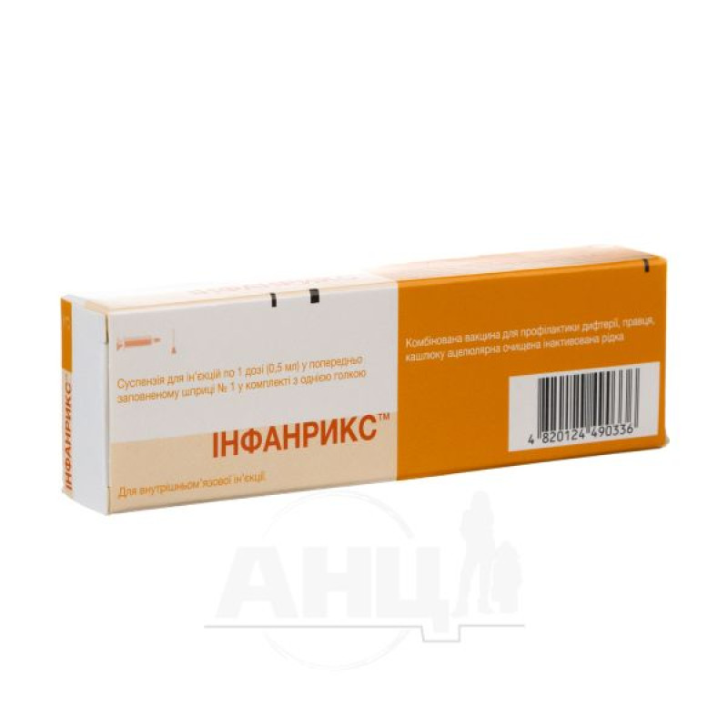 Infanrix suspension for injection 1 dose syringe 0.5 ml with needle No. 1