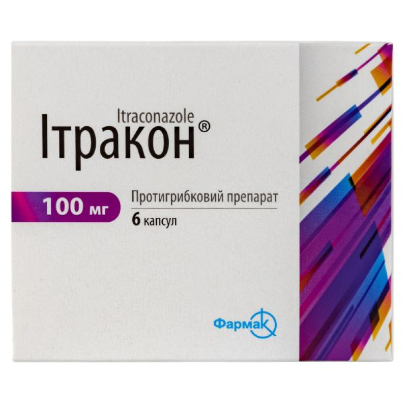 Итракон капсулы 100 мг №6