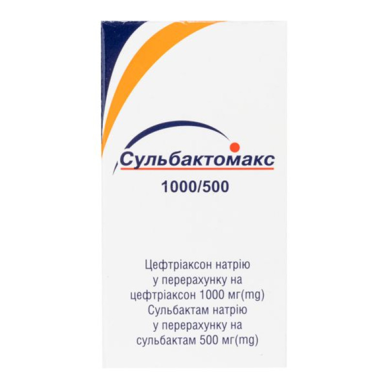 Сульбактомакс порошок для розчину для ін'єкцій 1000 мг + 500 мг флакон 20 мл