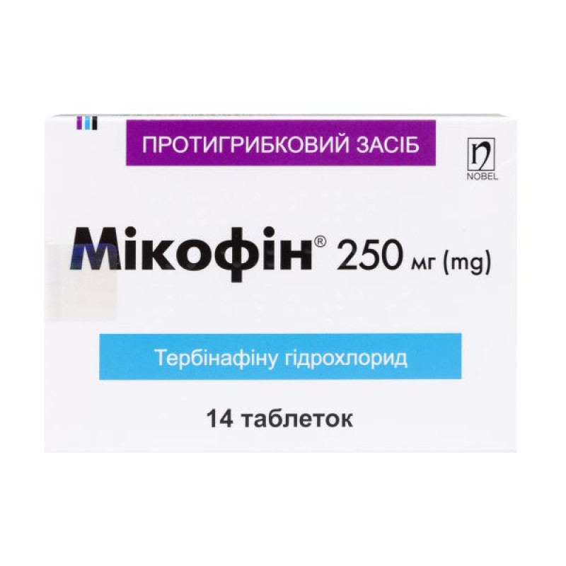 Микофин таблетки 250 мг №14