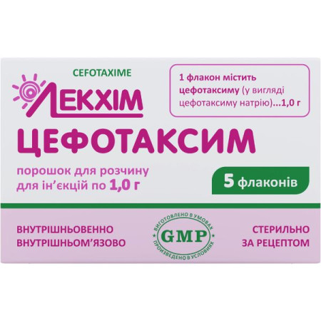 Cefotaxime powder for solution for injection 1 g vial No. 5