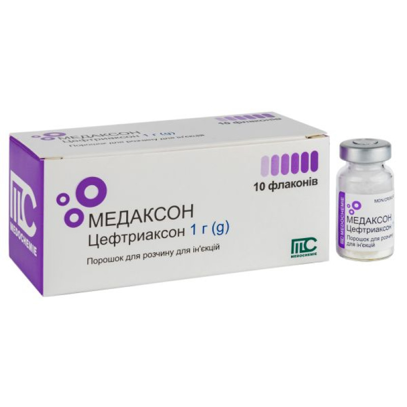 Медаксон порошок для раствора для инъекций 1 г флакон №10