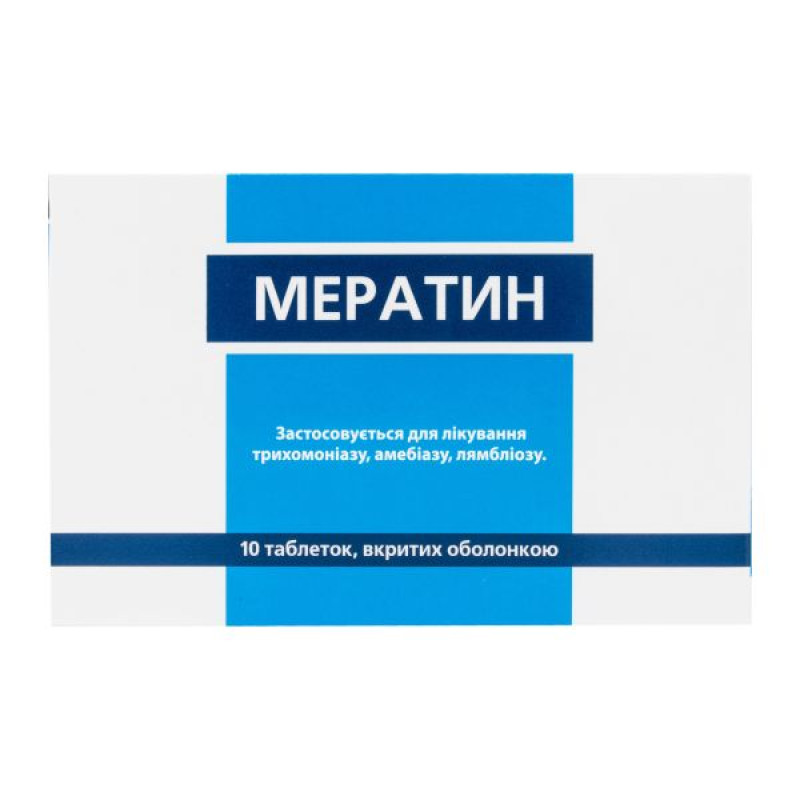 Мератин таблетки вкриті оболонкою 500 мг блістер №10
