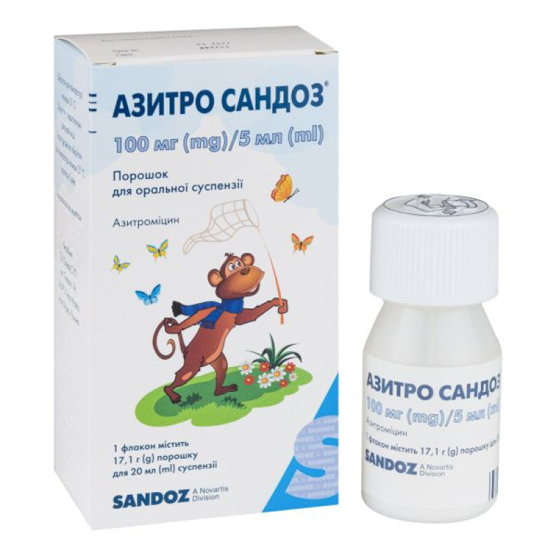 Азитро Сандоз порошок для оральной суспензии 100 мг/5 мл флакон 20 мл