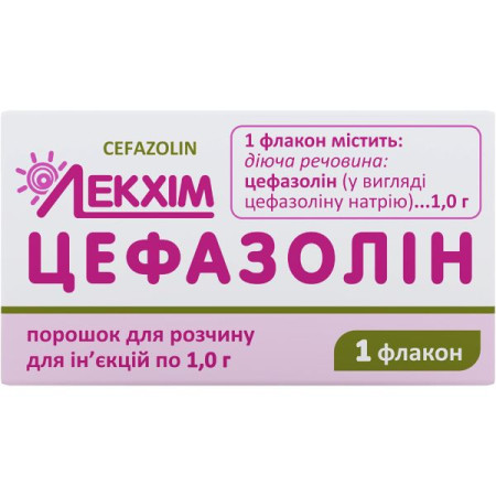 Cefazolin powder for solution for injection 1 g vial No. 1