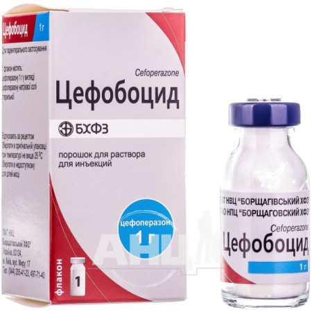 Cefobact powder for solution for injection 1 g vial No. 1
