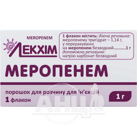 Meropenem powder for solution for injection 1 g vial No. 1