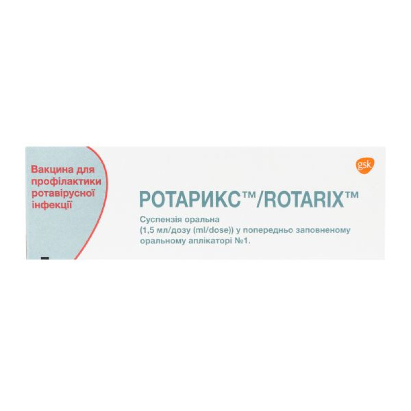 Rotarix oral suspension 1.5 ml/1 dose applicator No. 1