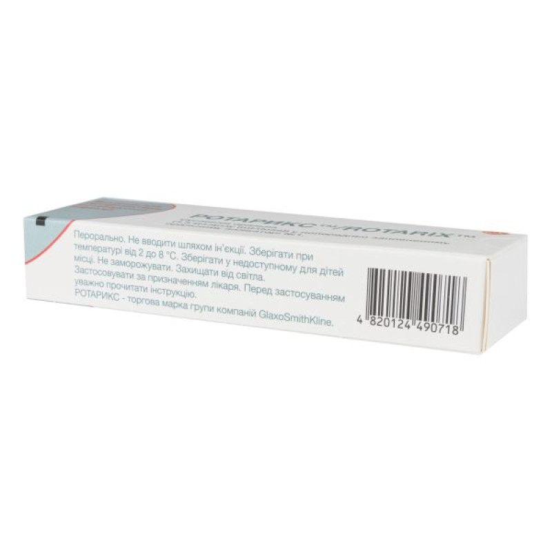 Rotarix oral suspension 1.5 ml/1 dose applicator No. 1