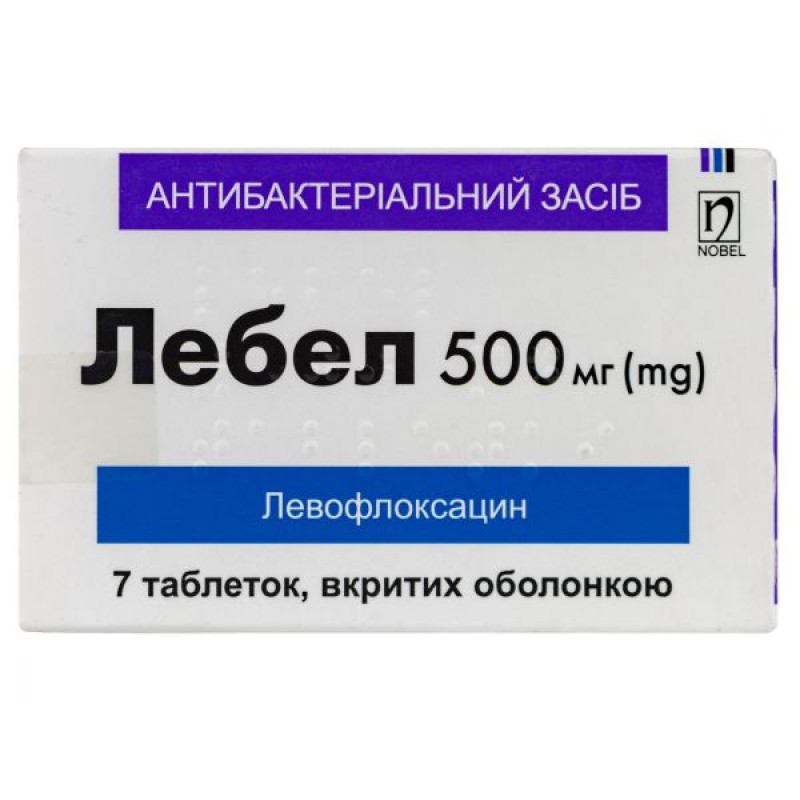 Лебел таблетки покрытые оболочкой 500 мг блистер №7