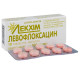 Levofloxacin film-coated tablets 500 mg No. 10