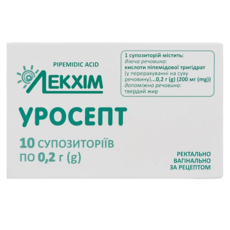 Urosept suppositories 0.2 g blister No. 10
