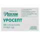 Urosept suppositories 0.2 g blister No. 10