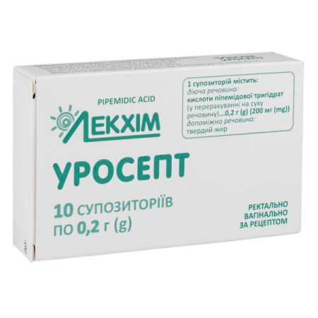 Уросепт супозиторії 0,2 г блістер №10
