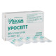 Urosept suppositories 0.2 g blister No. 10