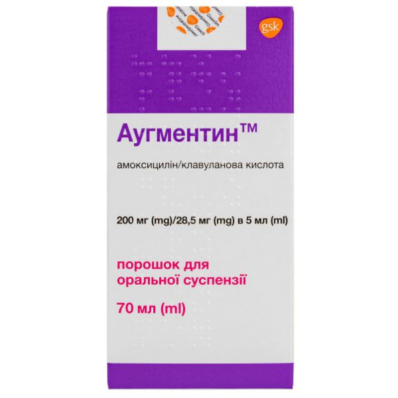 Augmentin powder for oral suspension 200 mg/28.5 mg in 5 ml bottle 70 ml