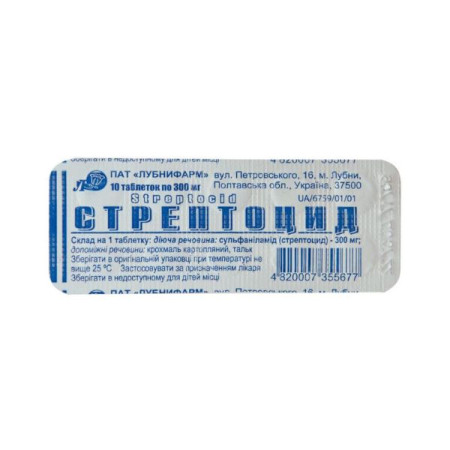 Streptocide tablets 300 mg blister No. 10