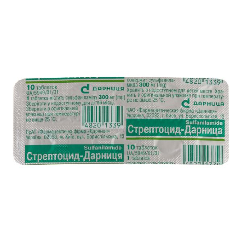 Streptocide-Darnitsa tablets 300 mg No. 10