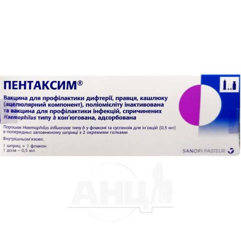 Pentaxim powder vial suspension for injection syringe 0.5ml No. 1