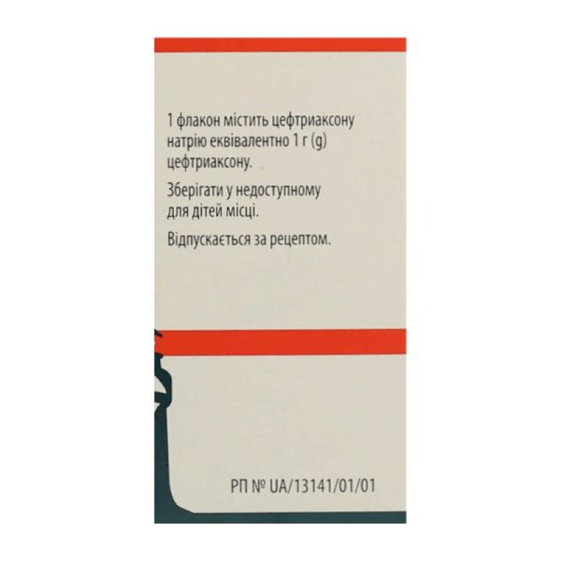 Алвобак порошок для раствора для инъекций 1 г флакон №1
