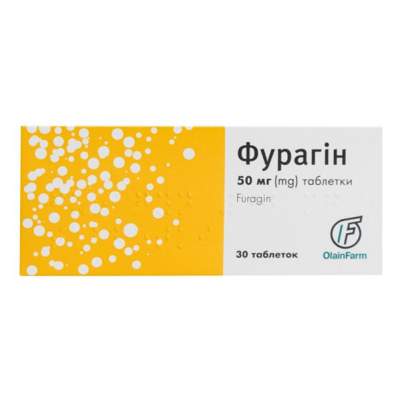 Фурагін таблетки 50 мг №30