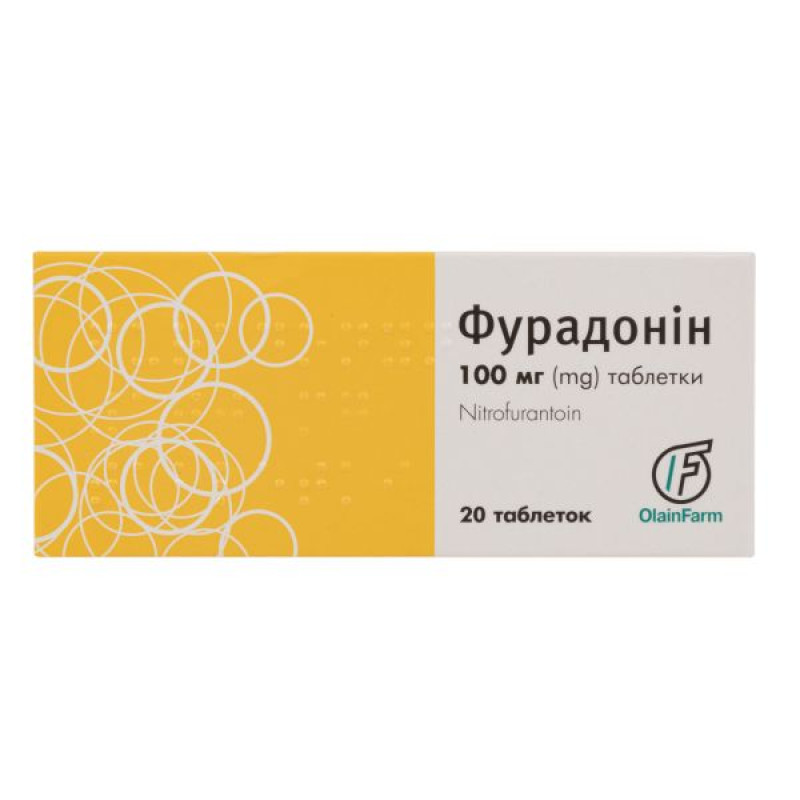 Фурадонін таблетки 100 мг №20