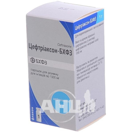 Ceftriaxone-BHFZ powder for solution for injection 1000 mg vial No. 1