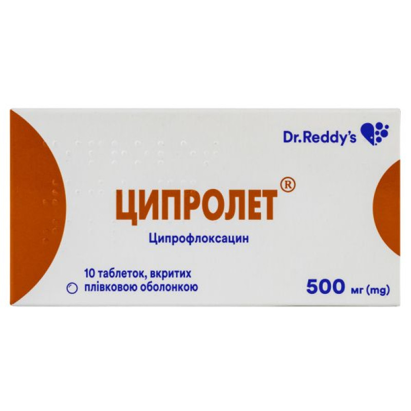 Ципролет таблетки покрытые пленочной оболочкой 500 мг №10