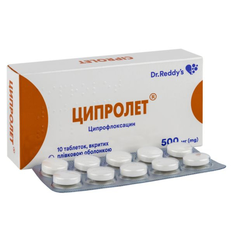 Ципролет таблетки покрытые пленочной оболочкой 500 мг №10