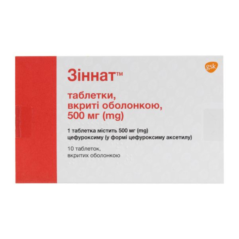Зиннат таблетки покрытые оболочкой 500 мг блистер №10