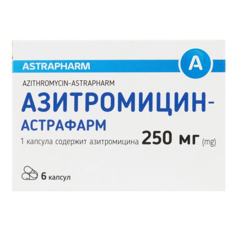 Азитроміцин-Астрафарм капсули 250 мг №6