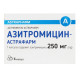 Азитроміцин-Астрафарм капсули 250 мг №6