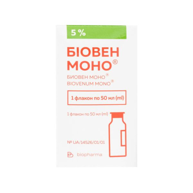 Биовен Моно раствор для инфузий бутылка 50 мл №1