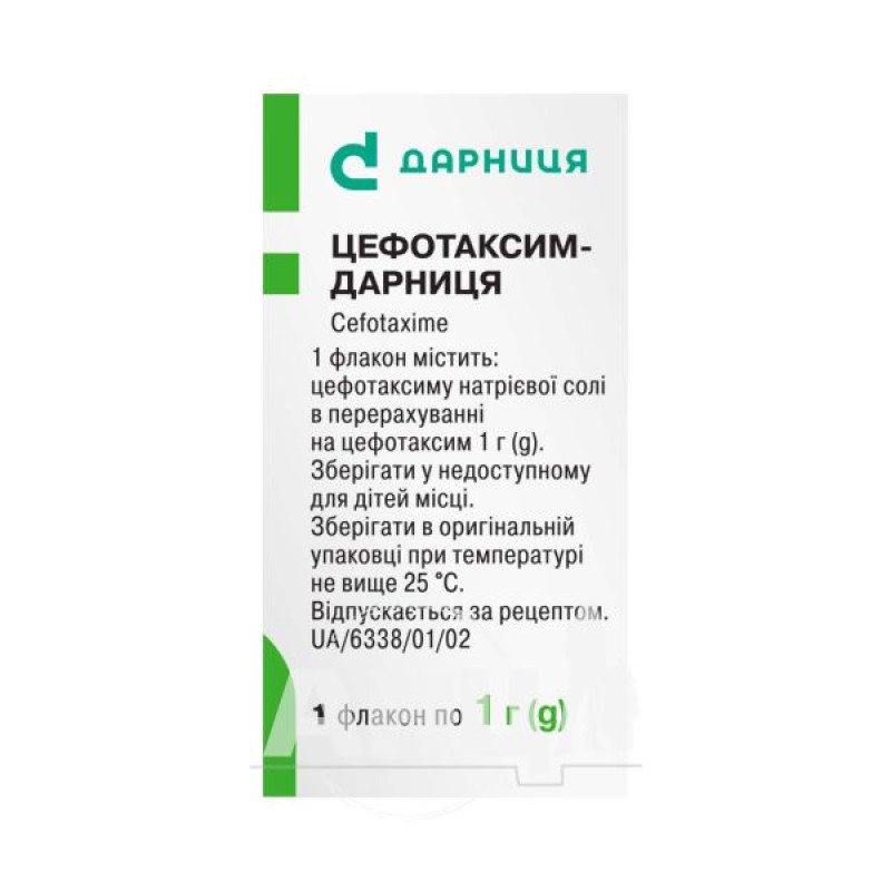 Цефотаксим-Дарница порошок для раствора для инъекций 1 г флакон №1