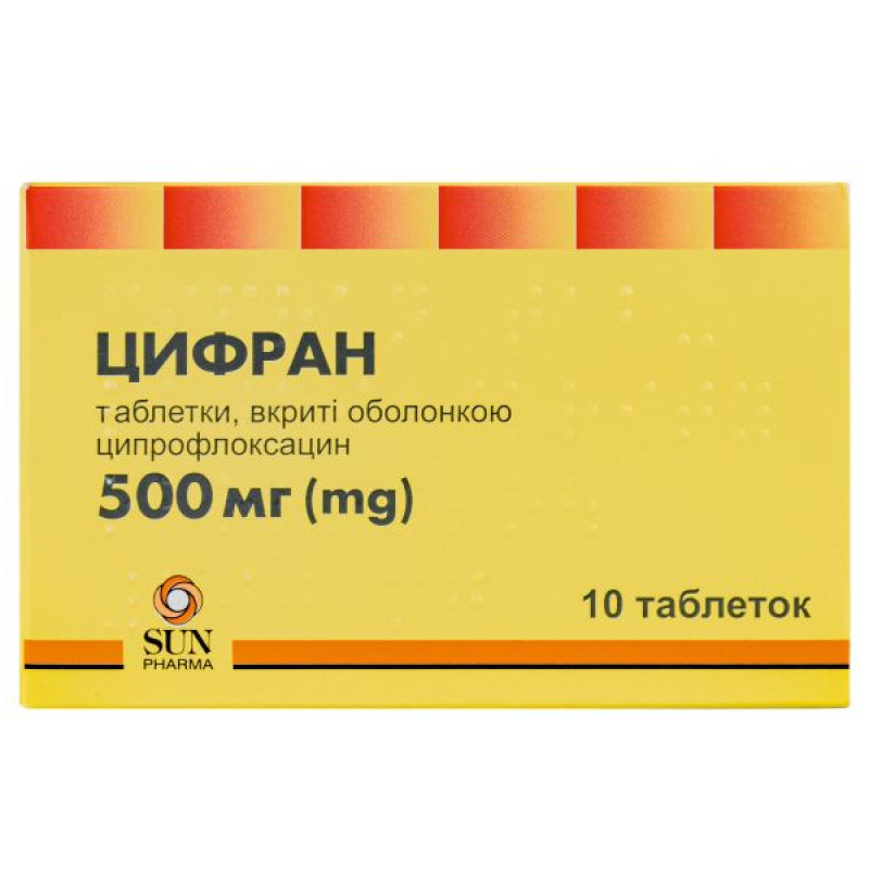 Цифран таблетки покрытые оболочкой 500 мг №10