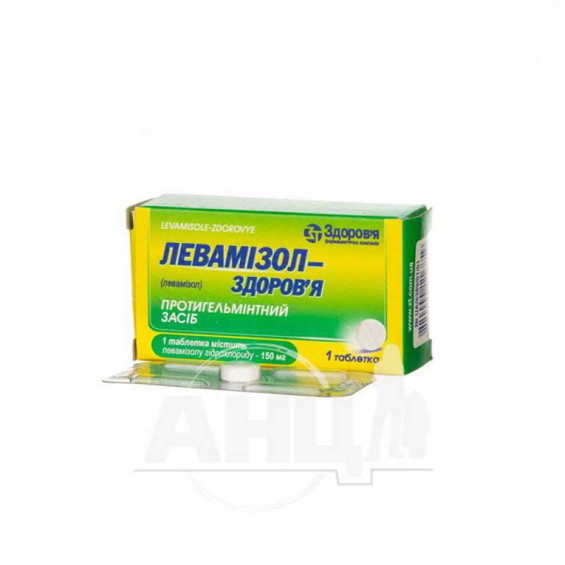 Levamisole-Health tablets 150 mg blister No. 1