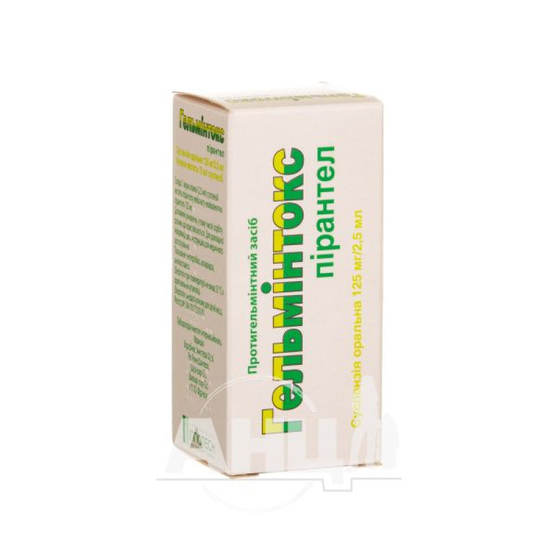 Helmintox oral suspension 125 mg/2.5 ml bottle 15 ml