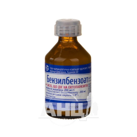 Benzyl benzoate cutaneous emulsion 200 mg/g bottle 50 g