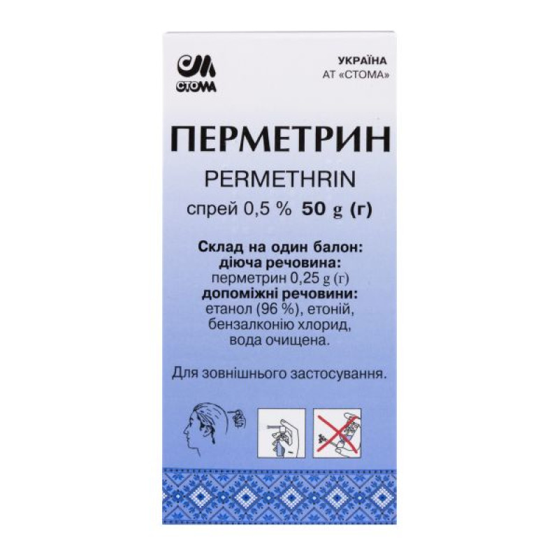 Перметрин спрей 0,5 % балон 50 г
