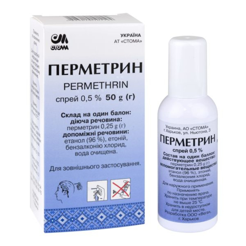 Перметрин спрей 0,5 % балон 50 г